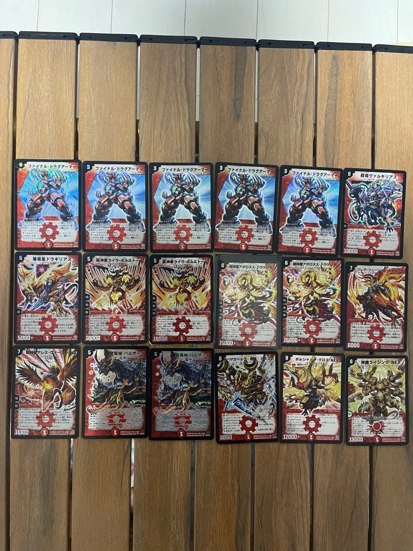 デュエルマスターズ初期 火文明SR 旧枠 クラシック 90枚 ボルメテ