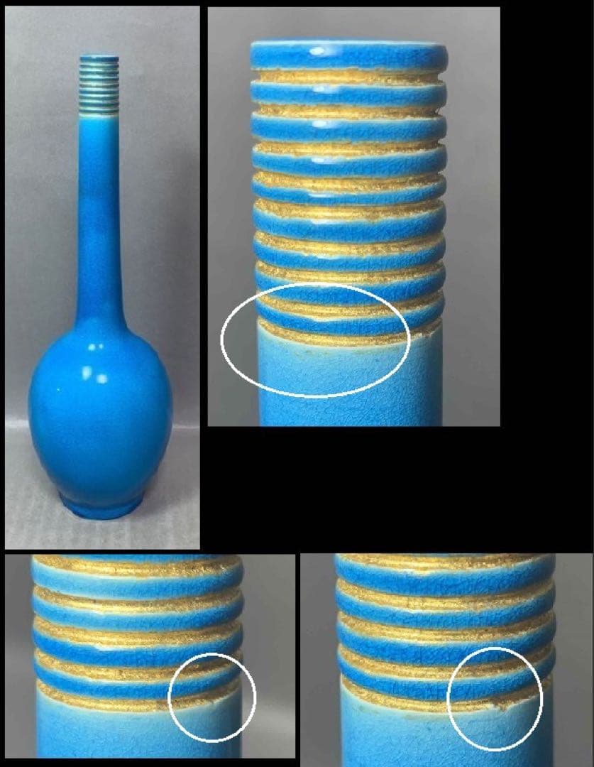 茶道具　交趾鶴首花入　永楽善五郎