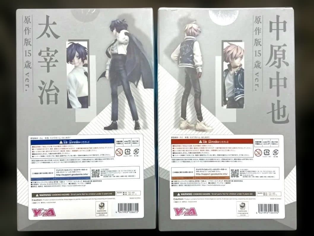 文豪ストレイドッグス 原作 15歳ver. フィギュア 2点セット 特典付き