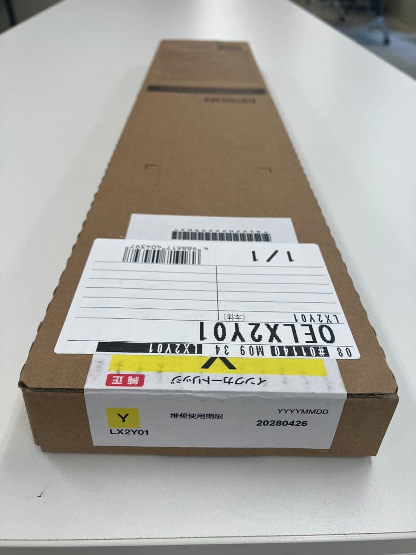 エプソンLX-10050MF用ブラック、イエロー、マゼンタ、シアン新品未開封