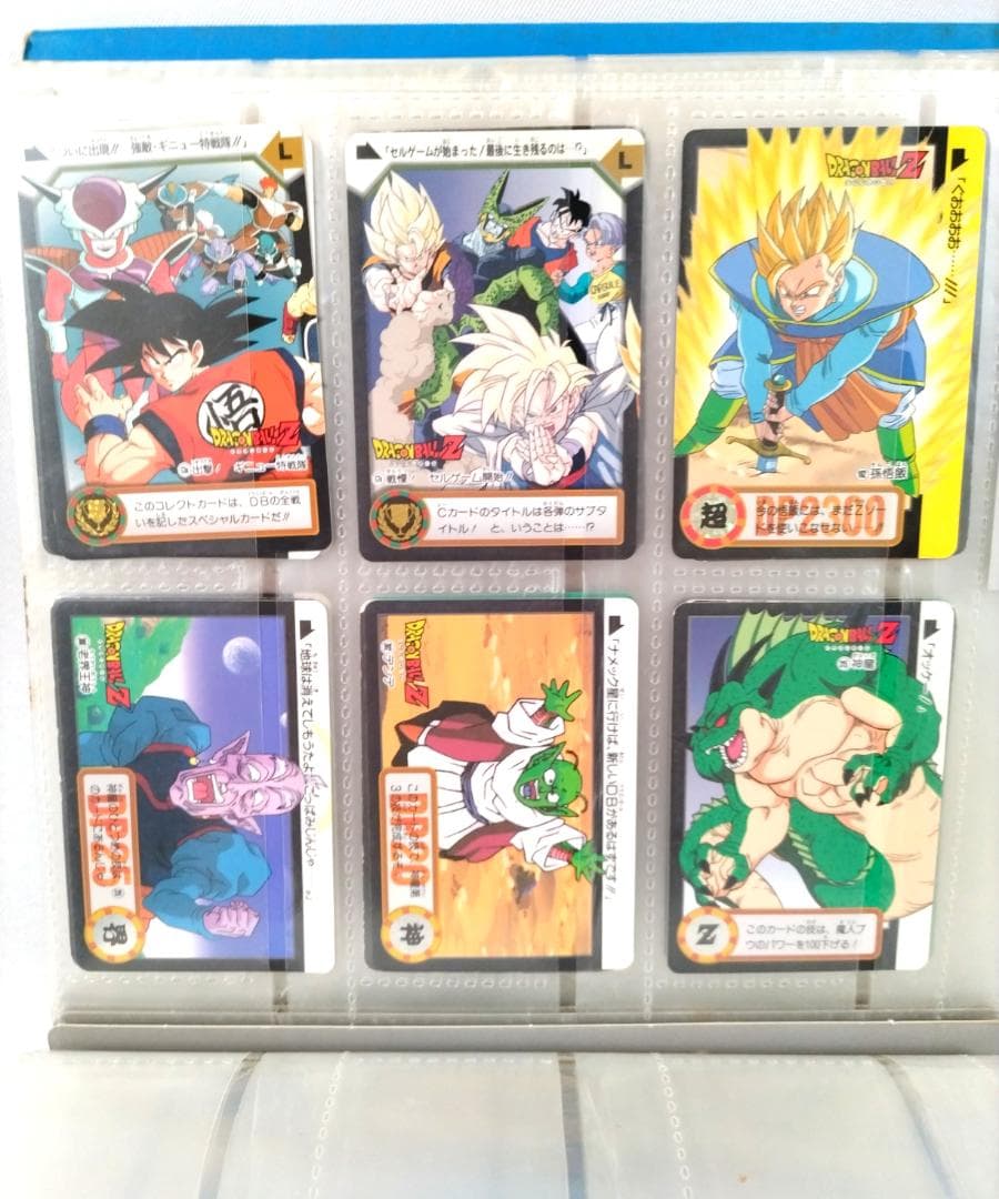当時物 ドラゴンボールZ システムファイル カードダス 148枚セット