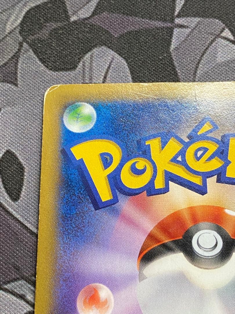 ポケモンカード　mゲンガーex