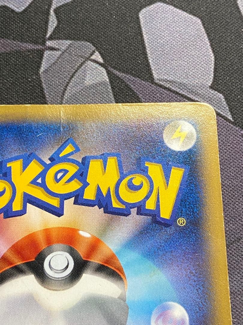 ポケモンカード　mゲンガーex