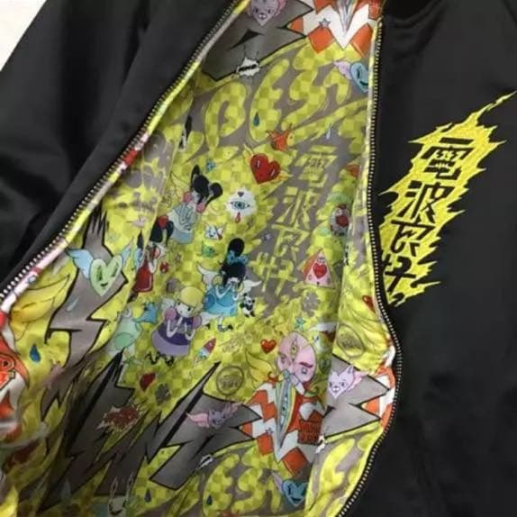 L ) 未使用 でんぱ組 黄 スカジャン ブルゾン ジャケット 成瀬瑛美