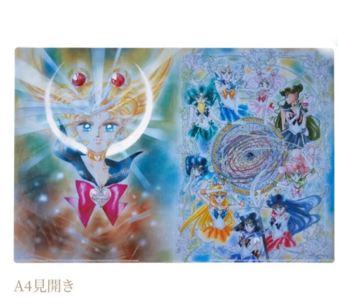 セーラームーンミュージアム　クリアファイル　9種セット