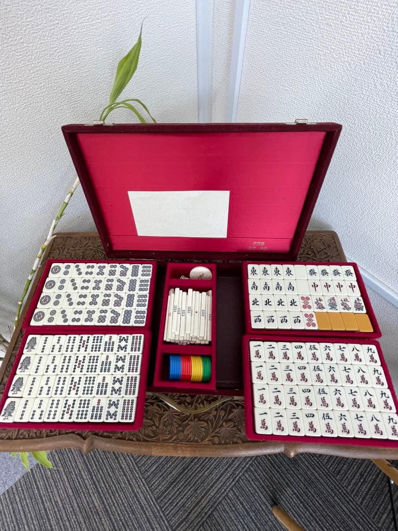 【E】希少　任天堂　麻雀牌　役満特重