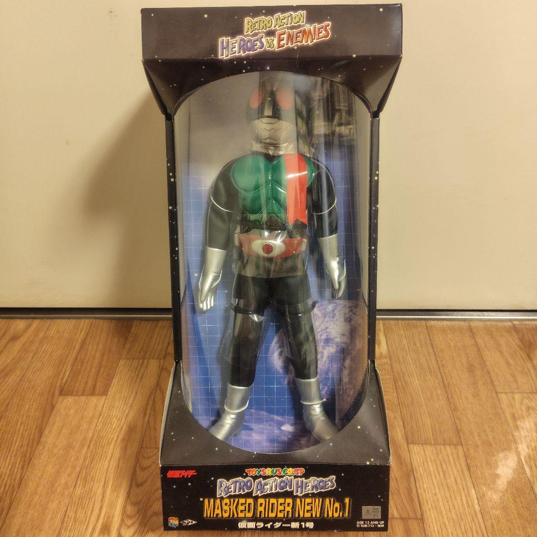 仮面ライダー新1号 未開封フィギュア トイザらス限定