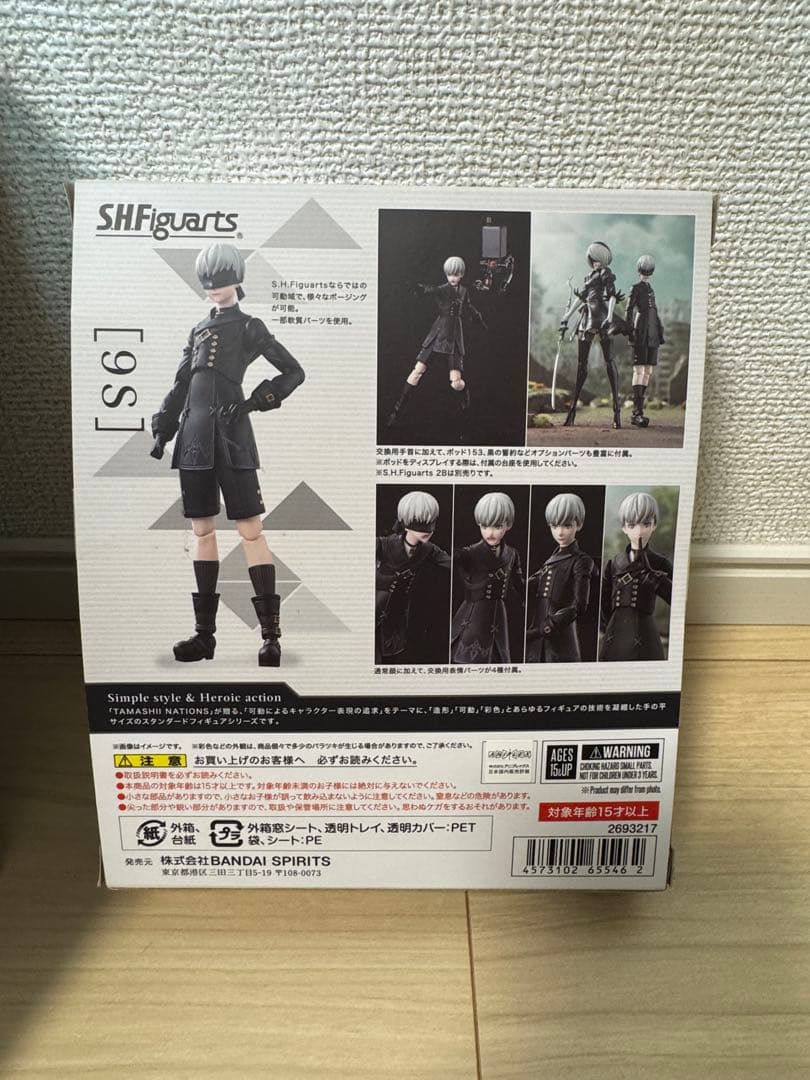 ニーアオートマタ BUZZmod. 2B 特典付き、フィギュアーツ 9S