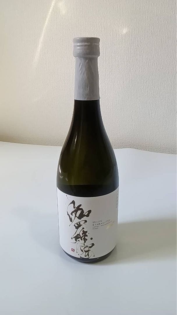 【希少・未開封】酔神 伽羅密 本格焼酎 720ml×2本セット　限定流通品