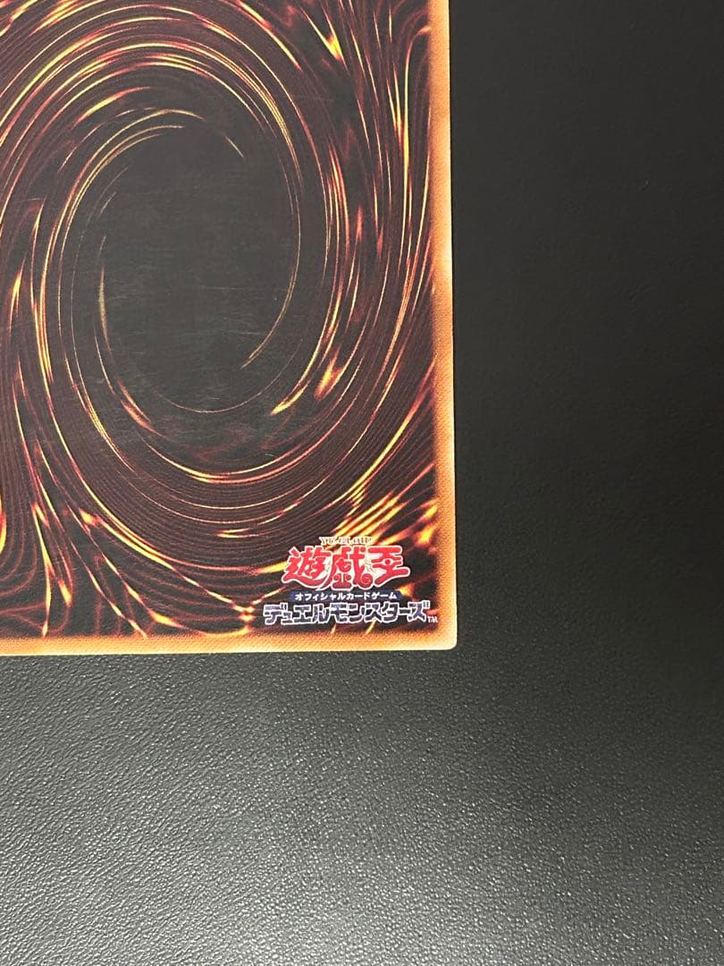 レリーフ　カオスソルジャー　304-054