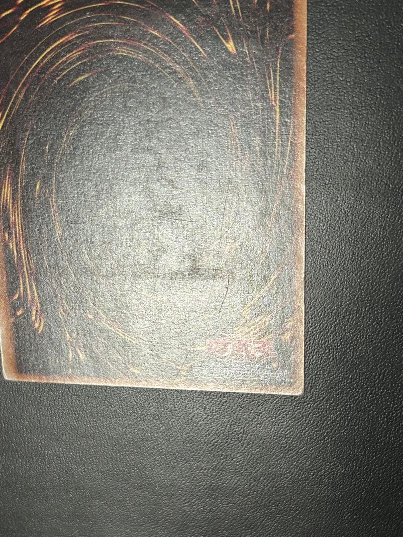 レリーフ　カオスソルジャー　304-054