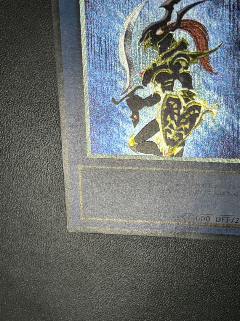 レリーフ　カオスソルジャー　304-054