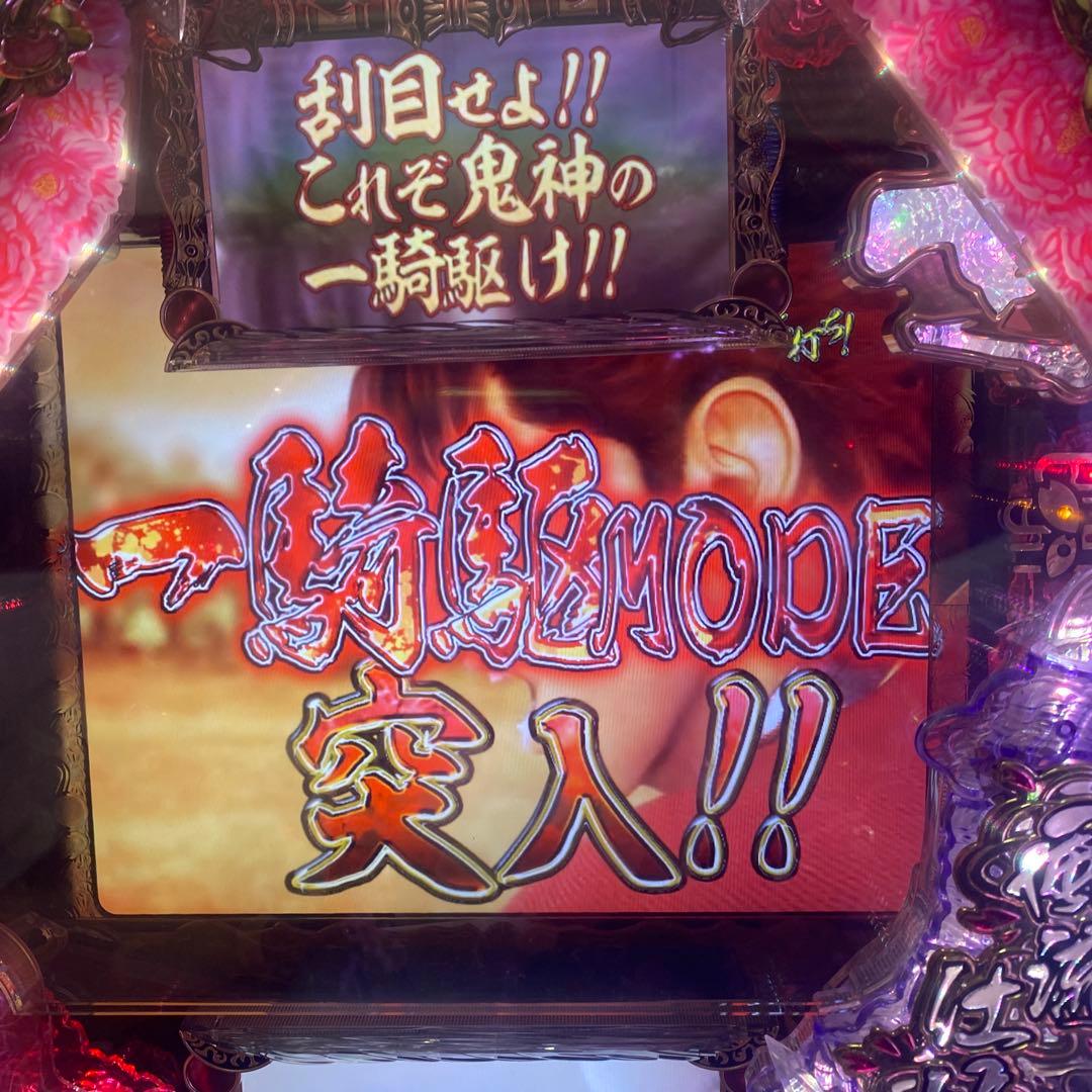 真花の慶次 初代甘デジ オートコントローラー付きリモコン説明書付き 引き取り限定