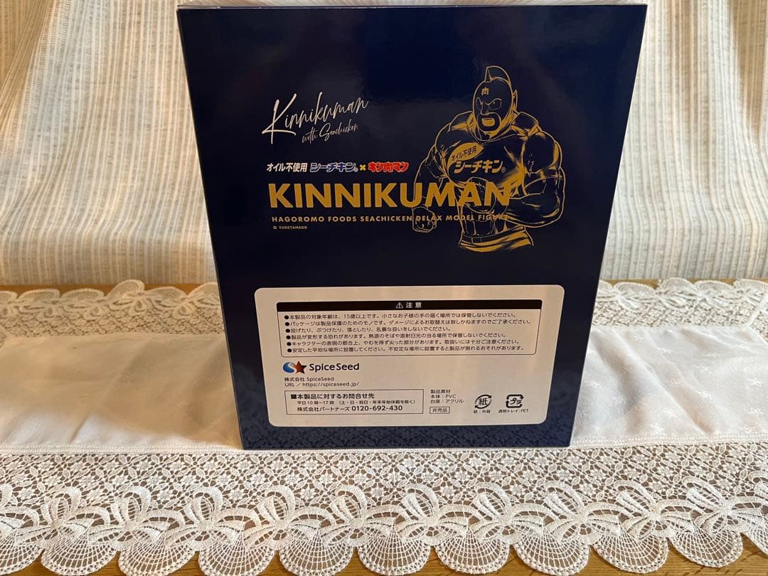 パ*タ様 キン肉マン　フィギュア　シーチキン はごろもフーズ　(検　スパイスシー