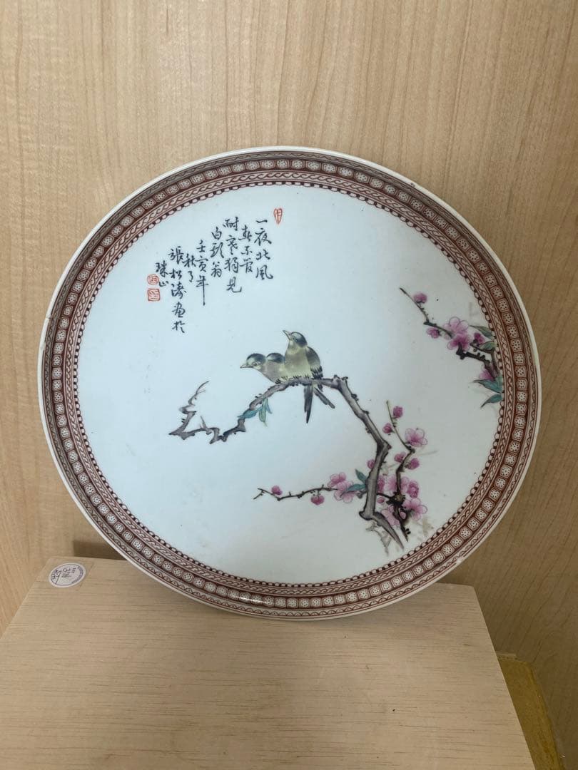 中国　景徳鎮製　お皿　　　　　　　　　引越しのため　売り尽くす