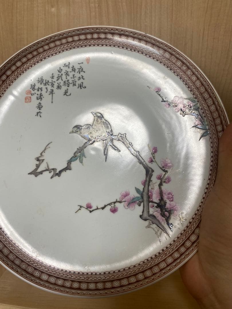 中国　景徳鎮製　お皿　　　　　　　　　引越しのため　売り尽くす