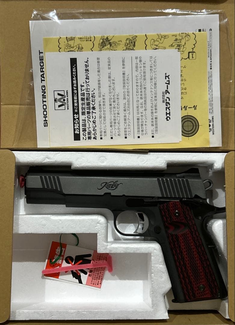 WA エクリプス　カスタム