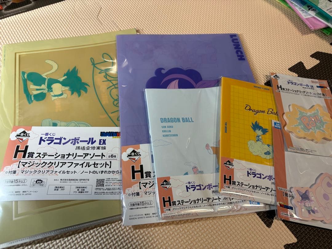 ドラゴンボール 一番くじ 孫悟空修行編 フルコンプ 未開封　おまけ付き