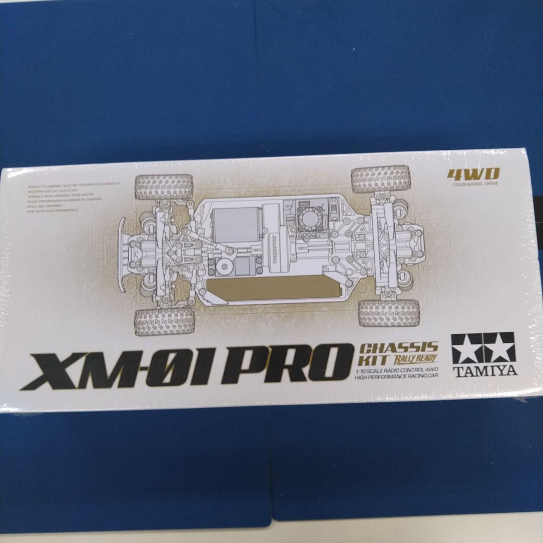TAMIYA XM-01 PRO 4WD シャーシ