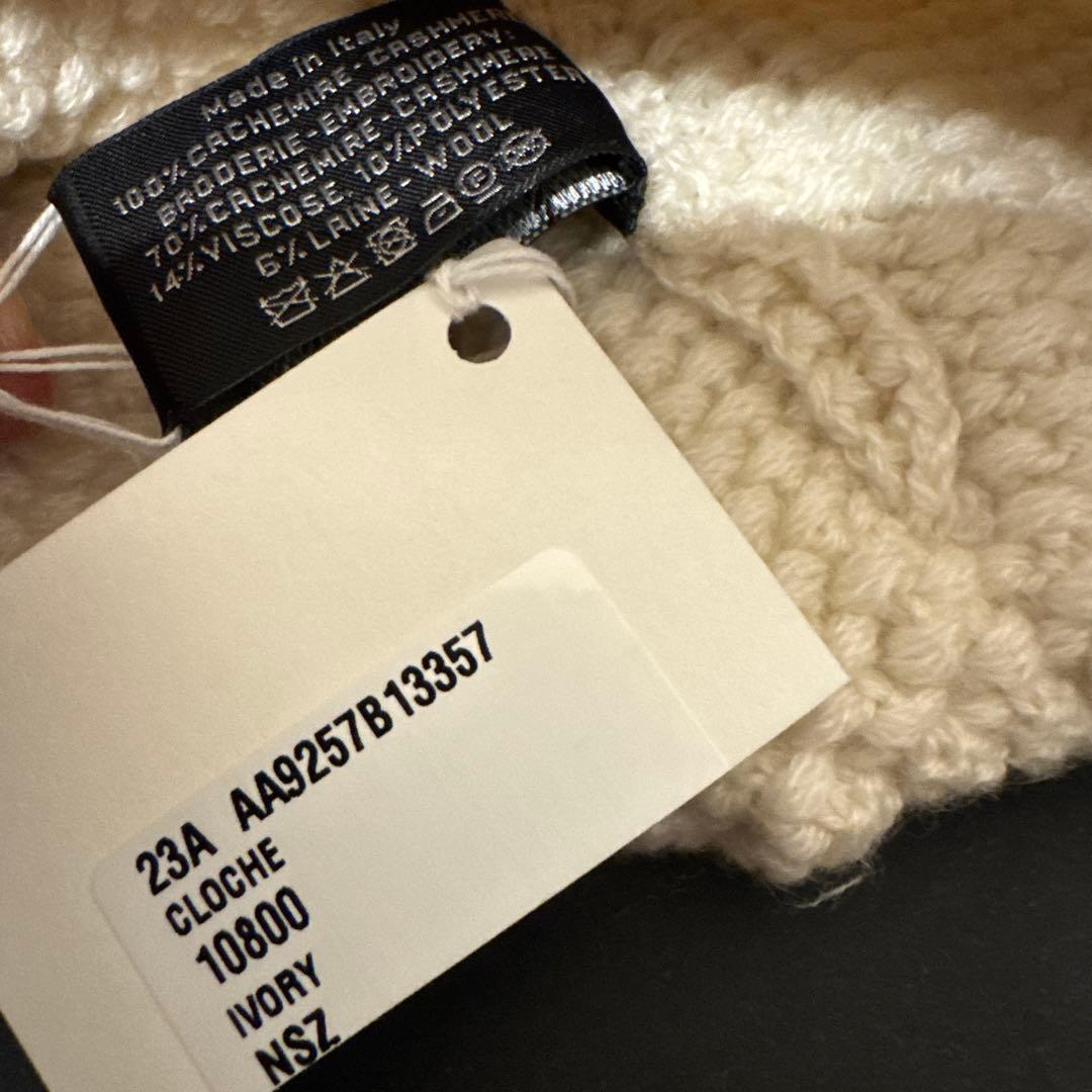 新品 タグ付き CHANEL シャネル アイボリー ニット帽 ビーニー 23A