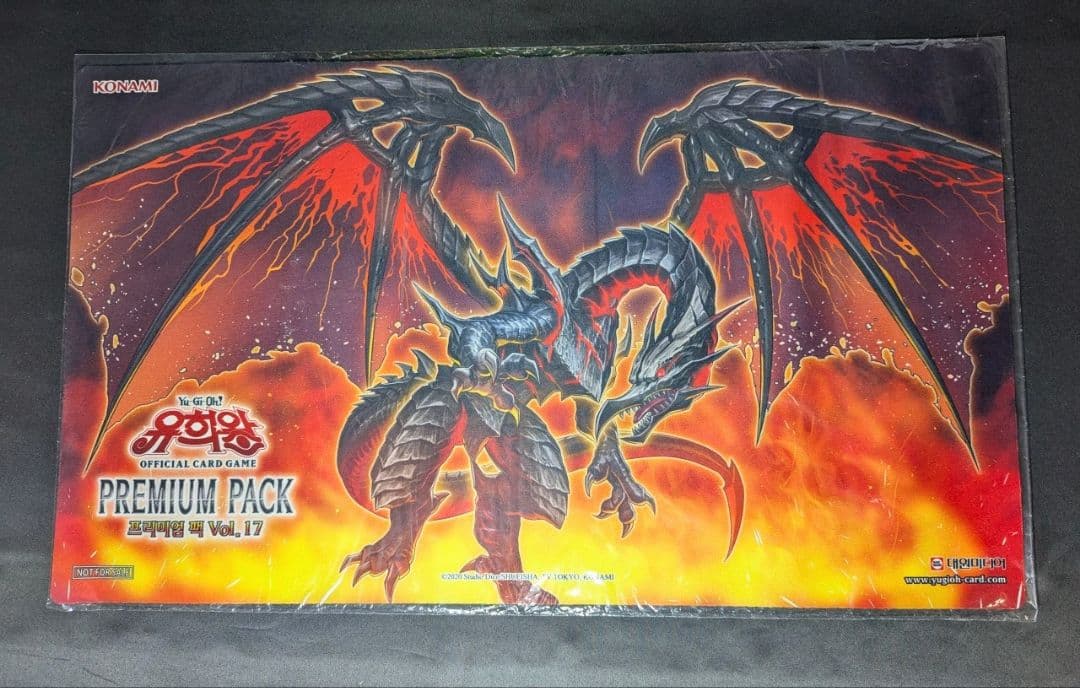 遊戯王 真紅眼の黒星竜 プレイマット 真紅眼の黒竜 公式 韓国