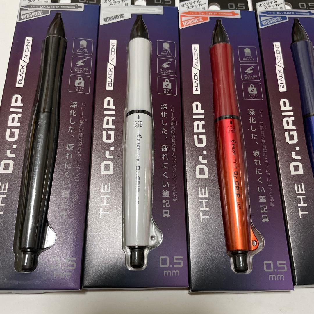 ザ・ドクターグリップ ブラックアクセント　5本セット