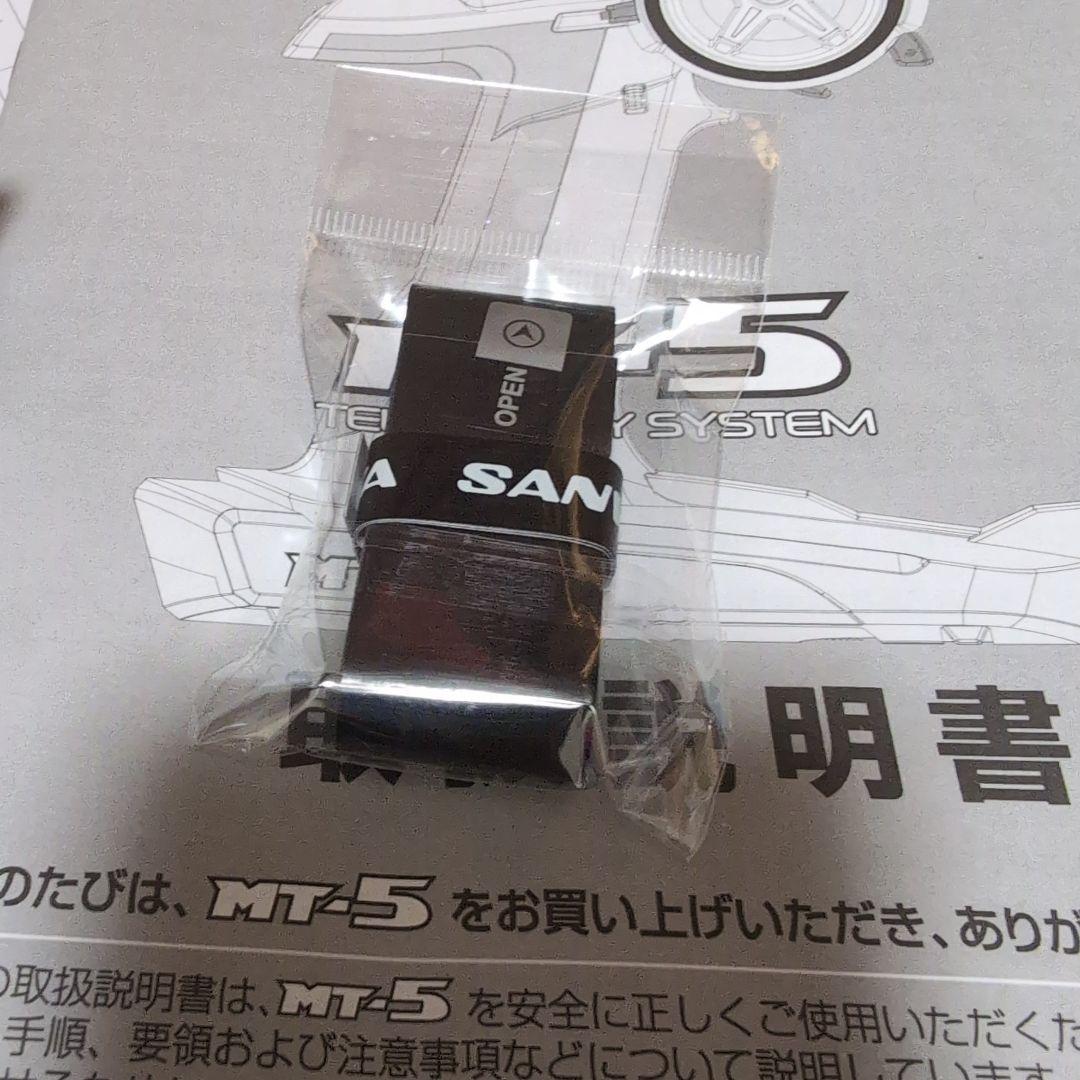 H*R様 SANWA MT-5バッテリーセット
