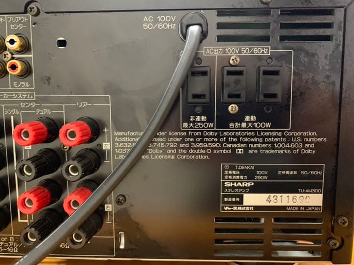SHARP ステレオアンプ TU-AM300