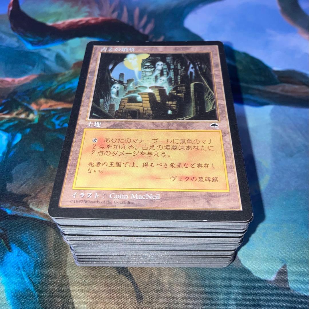 引退品 古えの墳墓他レアカードまとめ売り♪