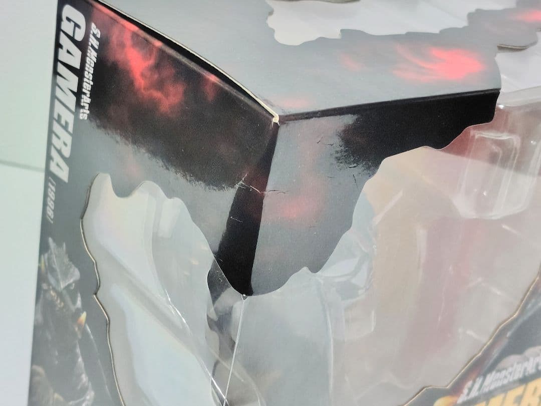 「picoページ」S.H.MonsterArts ガメラ（1996）