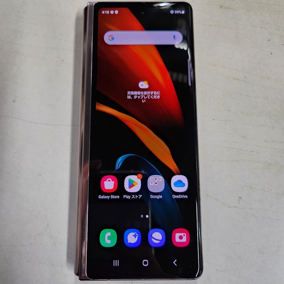 スマートフォン本体 AU galaxy z fold2