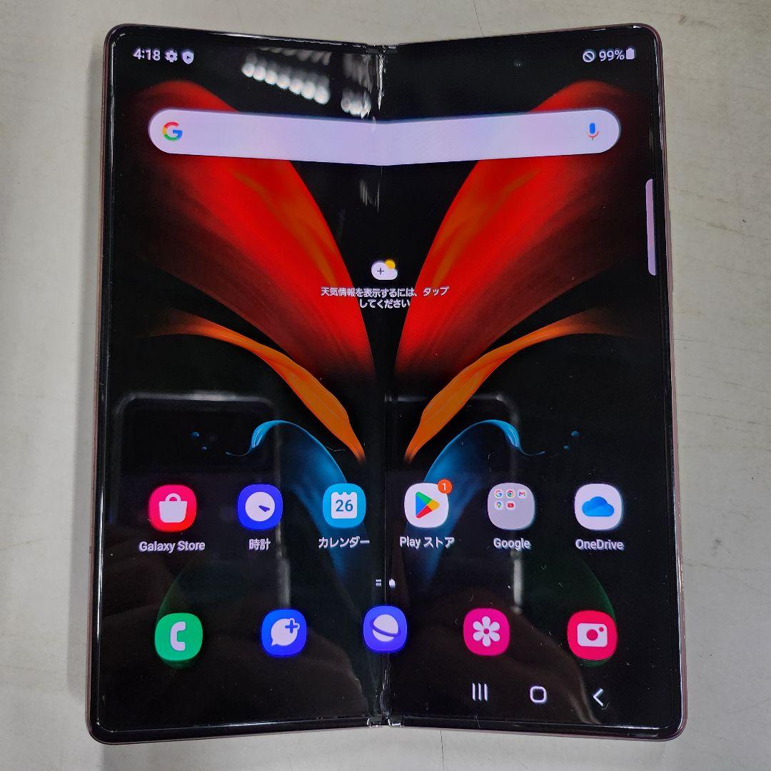 スマートフォン本体 AU galaxy z fold2