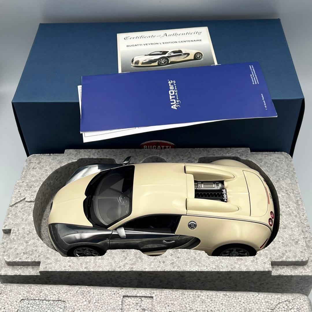 AUTOART 　オートアート　1/18　ブガッティ　ヴェイロン　検　京商