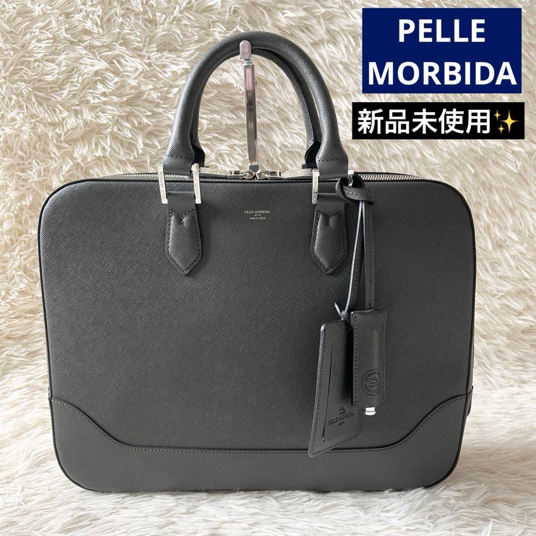 新品未使用✨PELLE MORBIDA ペッレモルビダ　ブリーフケース　グレー