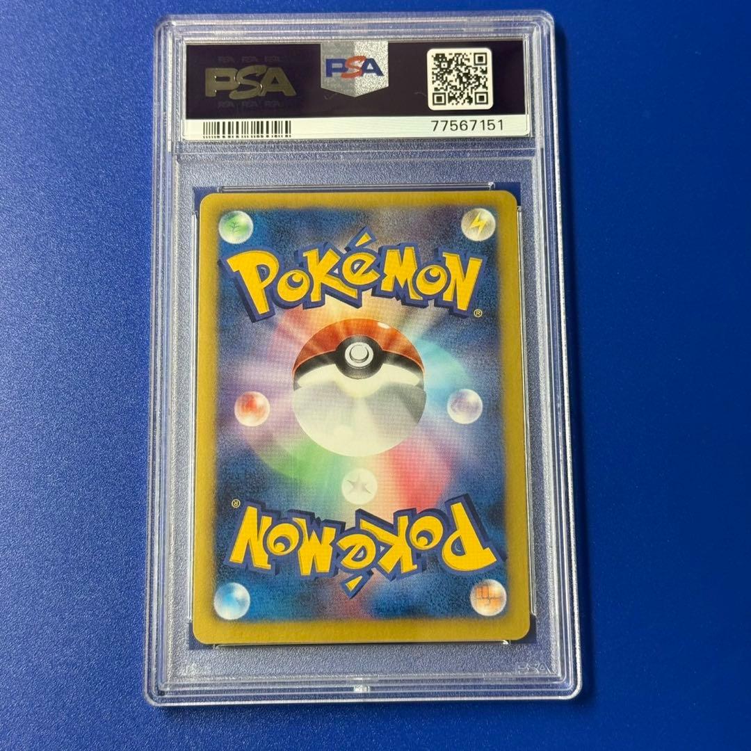 psa9 フウロ SR BW