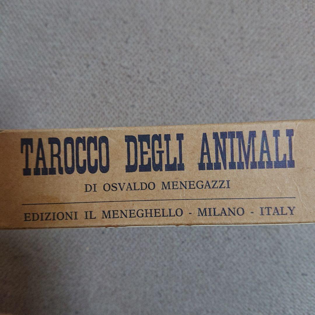 絶版❤️il Tarocco degli animali アニマルタロット