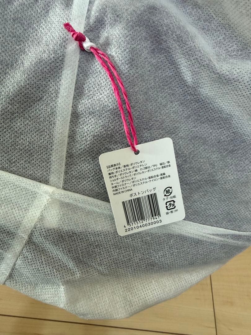 ENDRECHERI ボストンバッグ　ショルダーストラップ付き