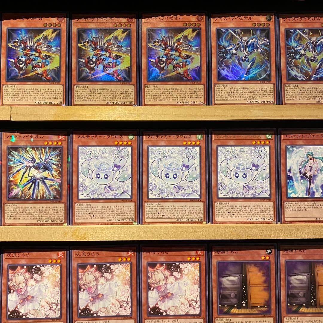 即日発送！ライゼオルデッキ　時空の七皇　スターライゼオル　ノーブルデーモン　篝火