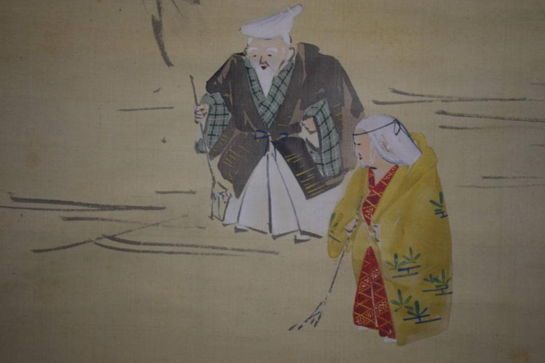 真作/竹堂/高砂図/布袋屋掛軸HJ-659