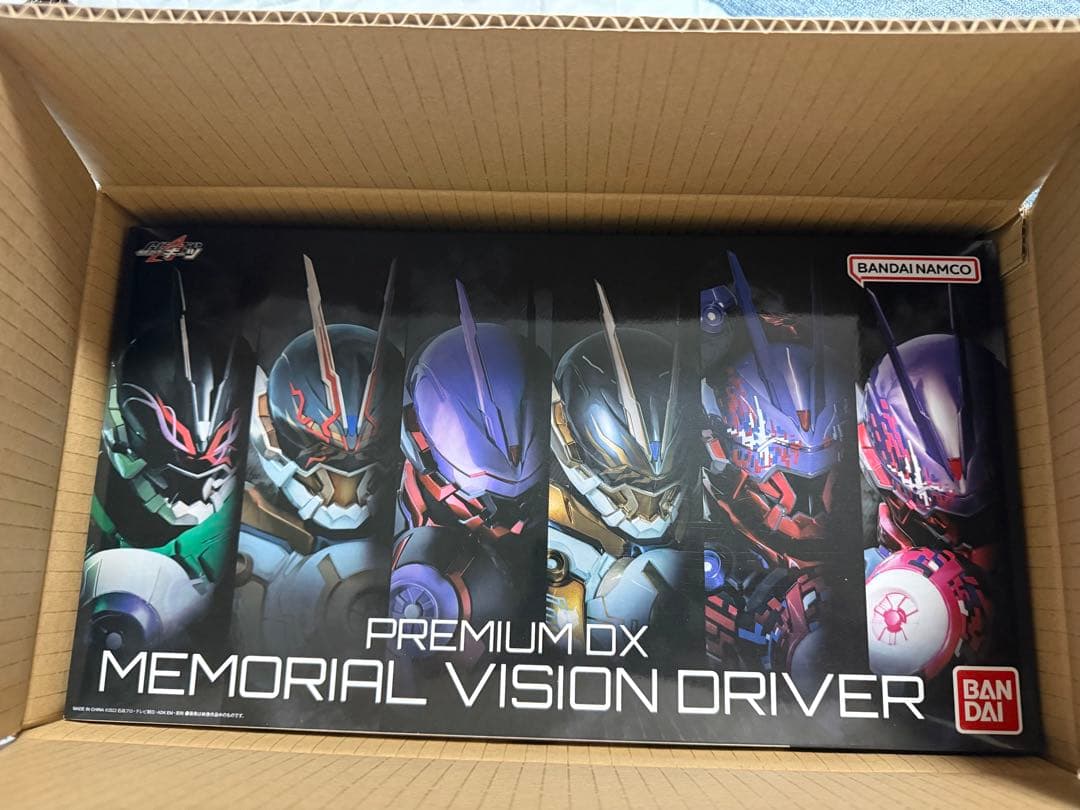 仮面ライダーギーツPREMIUM DX メモリアルヴィジョンドライバー