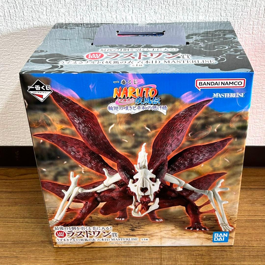 NARUTOナルト 一番くじ フィギュアコンプセット
