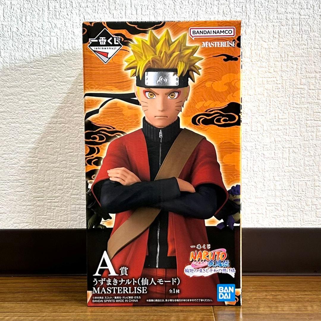 NARUTOナルト 一番くじ フィギュアコンプセット