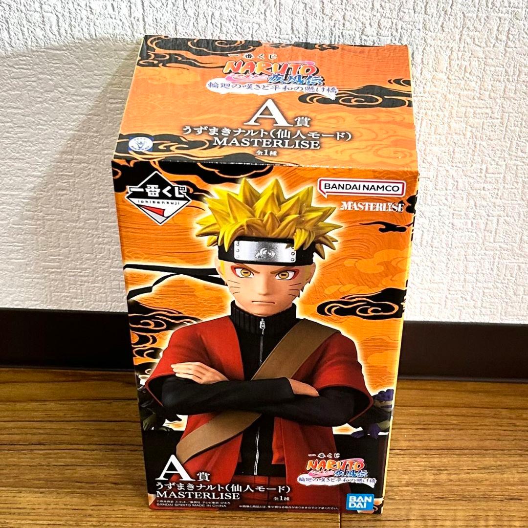 NARUTOナルト 一番くじ フィギュアコンプセット