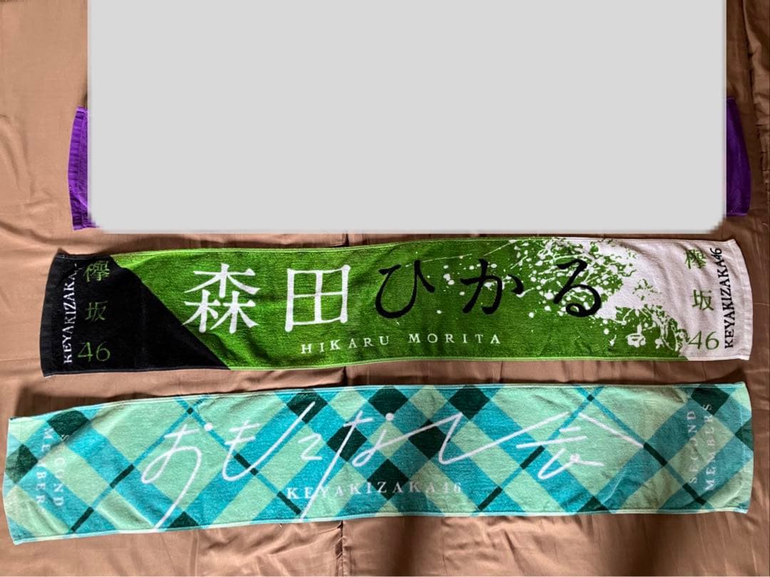 欅坂46 櫻坂46 グッズ　まとめ売り