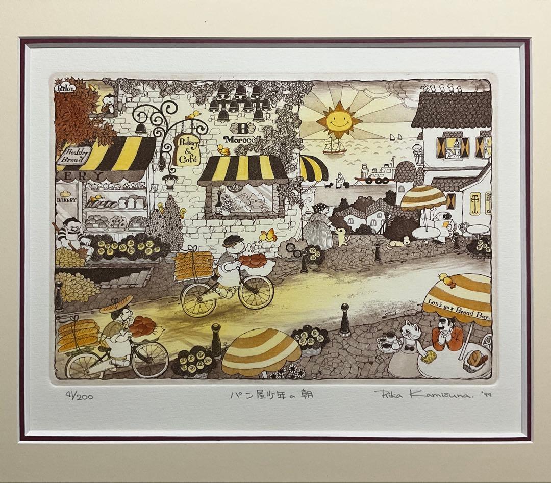 絵画・額縁・版画・上砂 理佳・銅版画・パン屋少年の朝・美術品・インテリア・雑貨