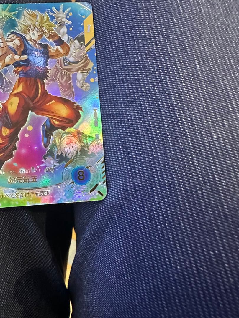 ドラゴンボール スーパーダイバーズ sdv7-003 パラレル 孫悟空