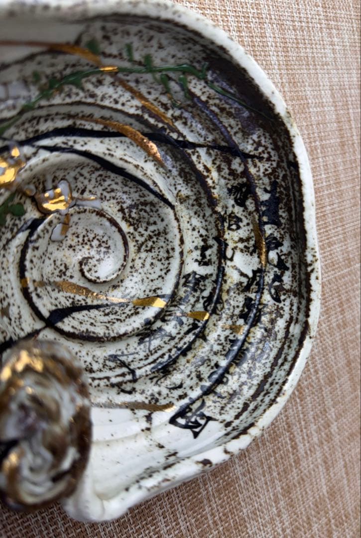 霊芝蘭漢詩　鉢　甚平銘　明治九年　菓子器　茶道具