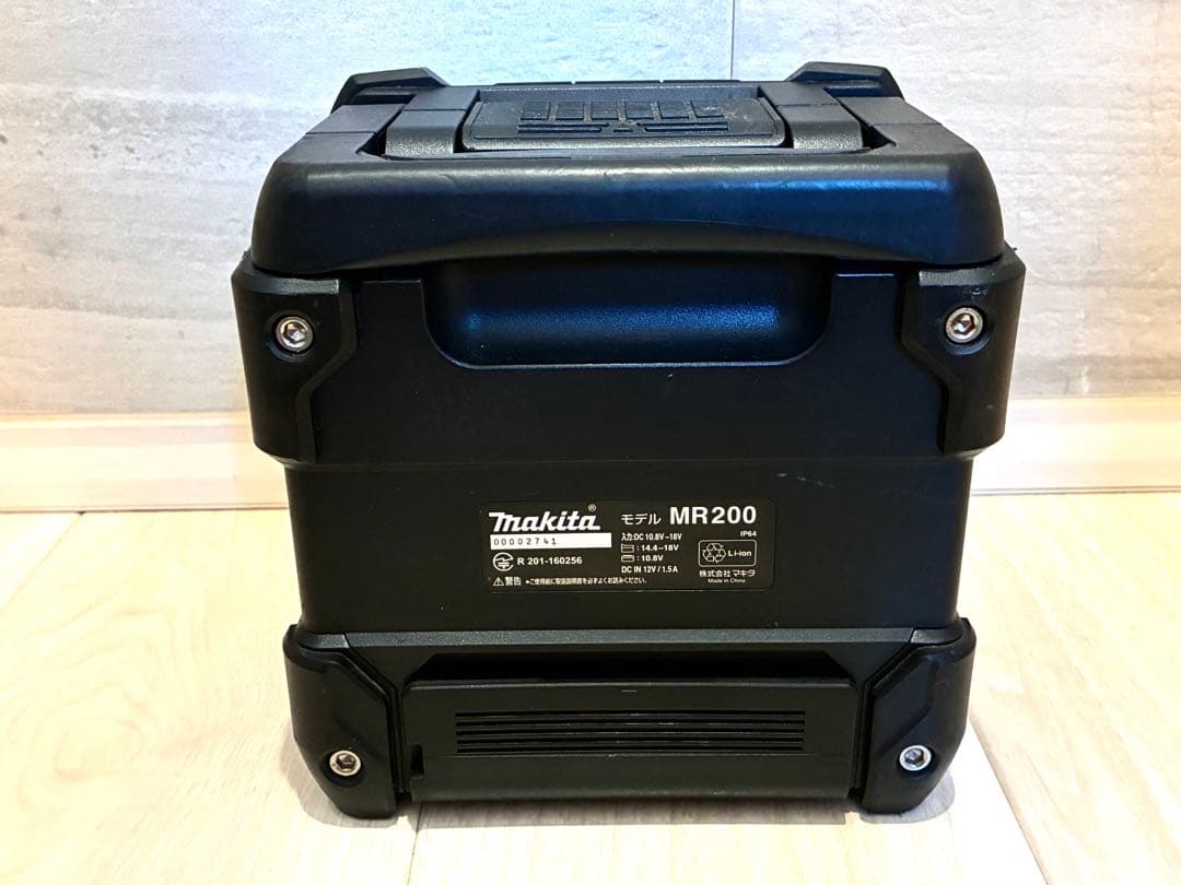 Makita ワイヤレススピーカー MR200 Bluetooth 本体のみ