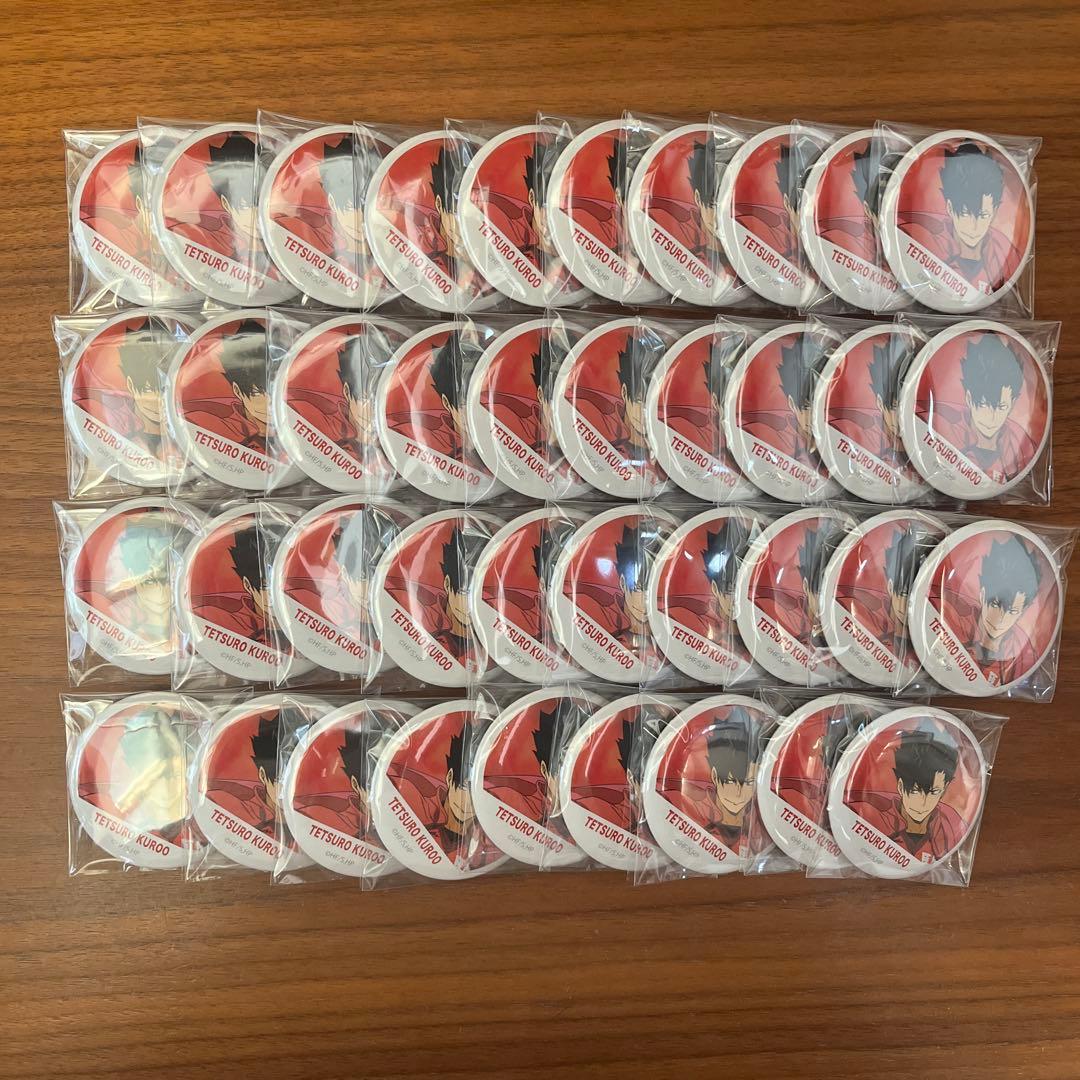 ハイキュー!! 黒尾鉄朗 横断幕 缶バッジ 39個