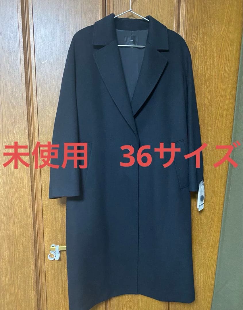 L*L様 23区　チェスターコート　黒　試着のみ　1/4まで値下げ